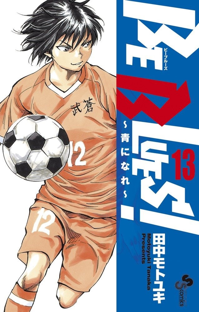 #13