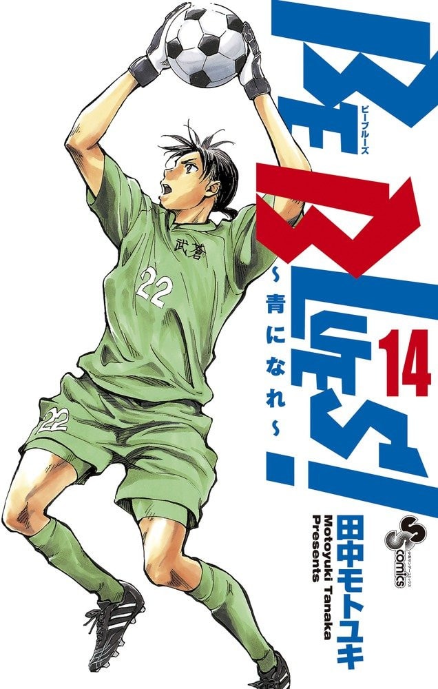 #14