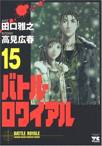 #15
