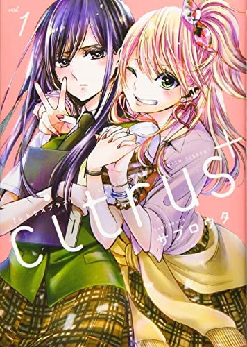 Citrus+
