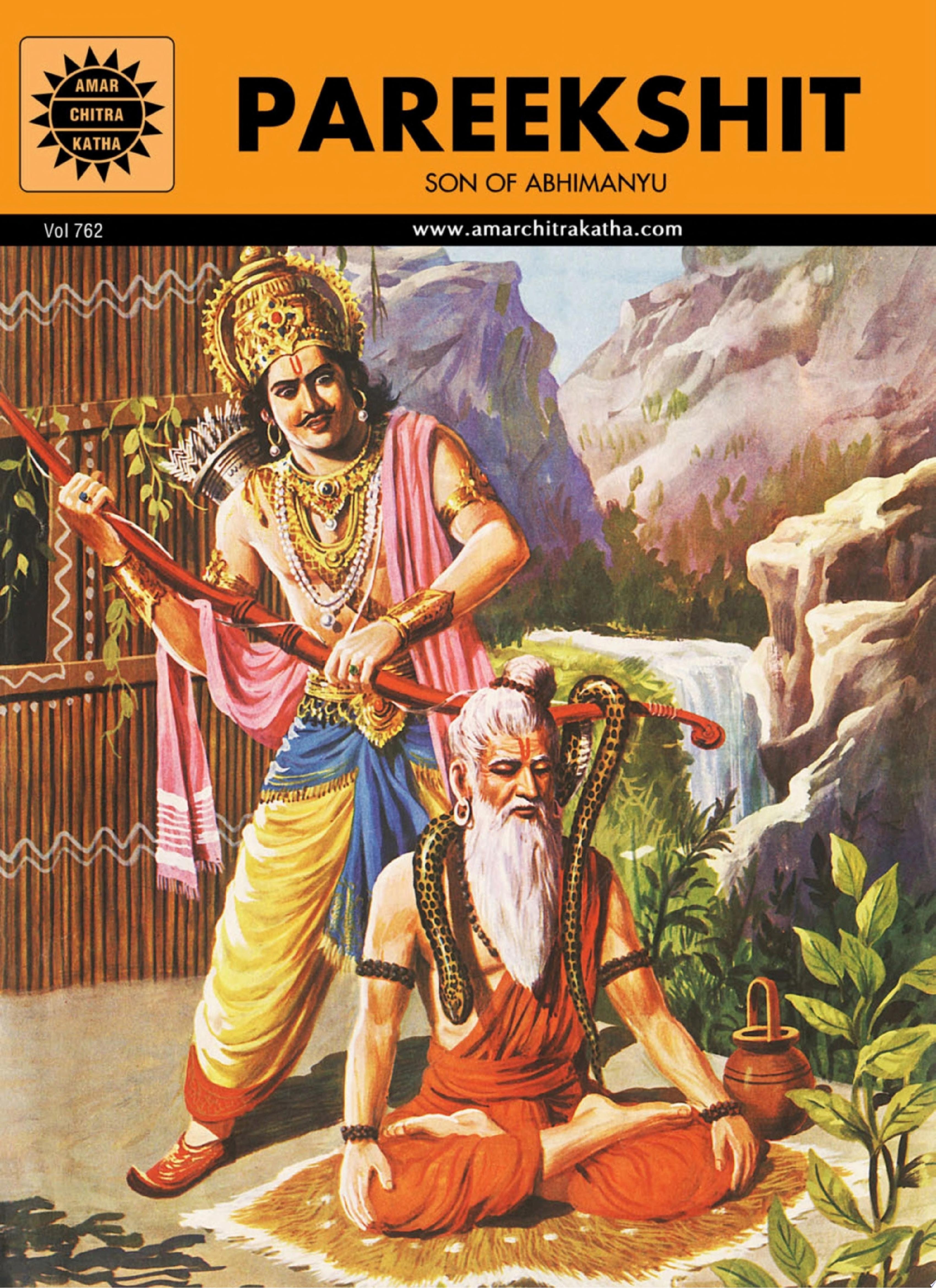 Amar Chitra Katha #762