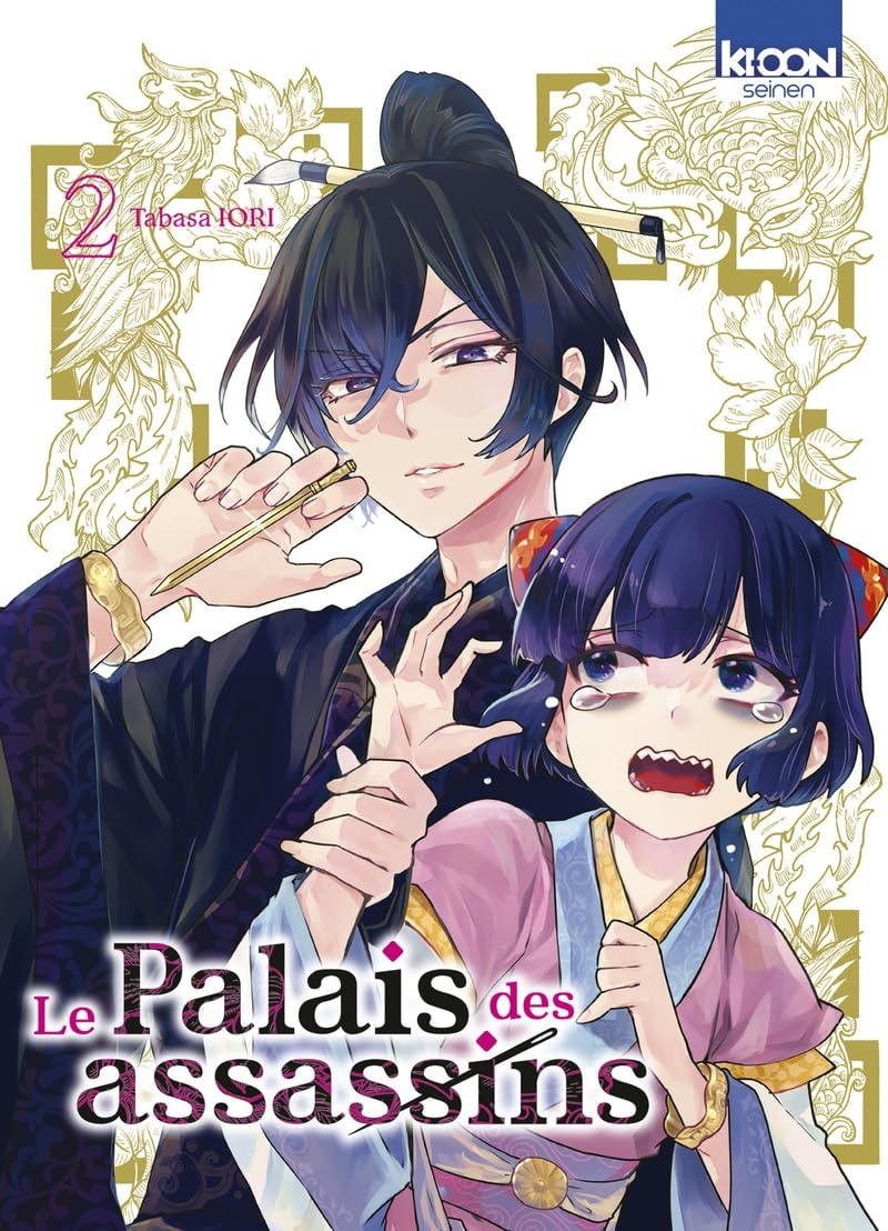 #2