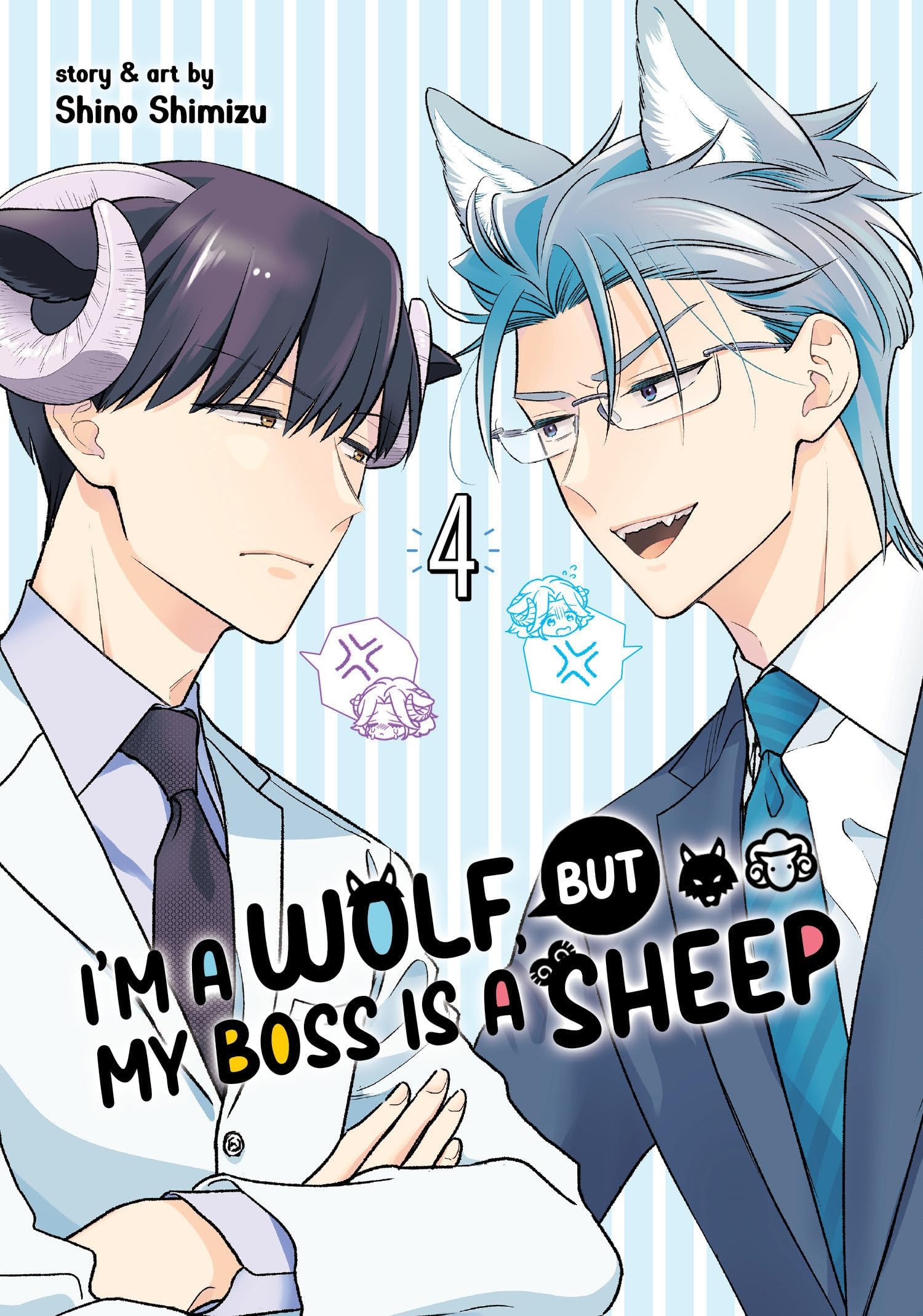 I'm a Wolf, but My Boss Is a Sheep! #4 cover
