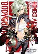 Honeko Akabane's Bodyguards