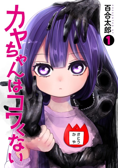 #1