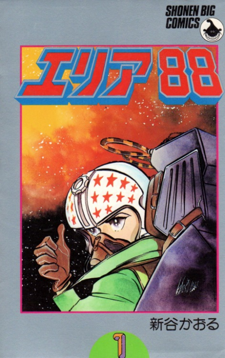 #37