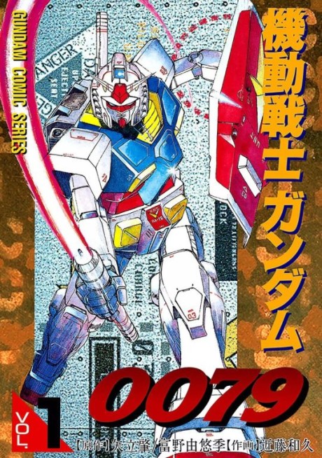 Mobile Suit Gundam 0079 Part Two #1