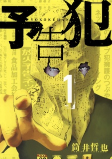#1