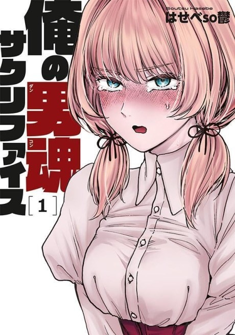 #1