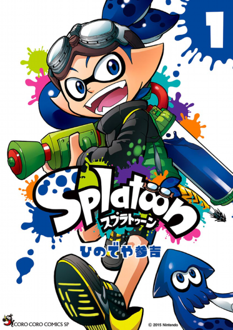 Splatoon #1