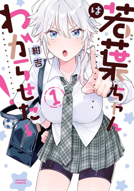 #1