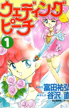 Wedding Peach #1