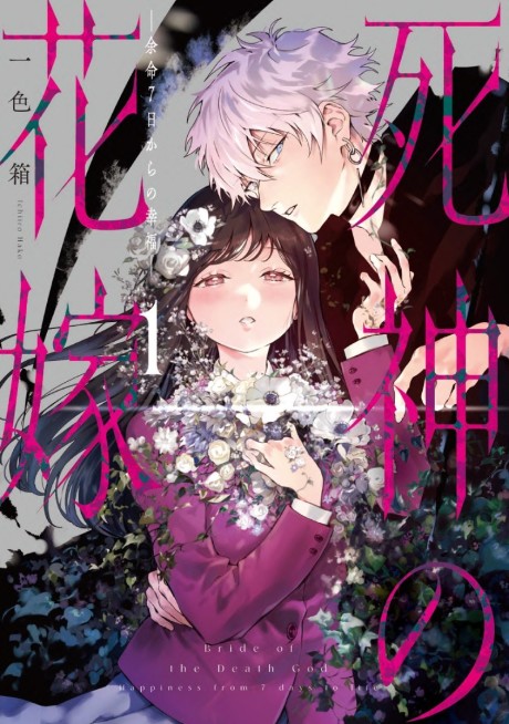 #1