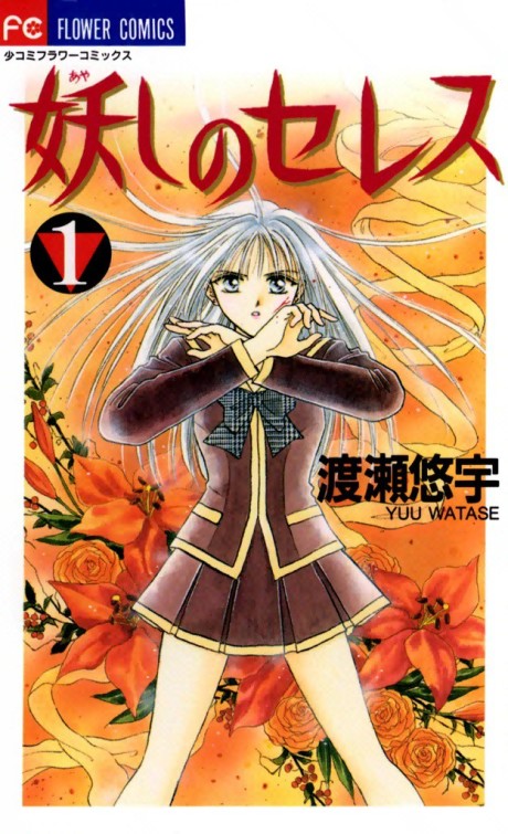 #1