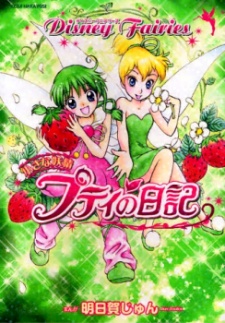 Disney Fairies