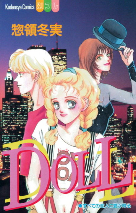 Doll