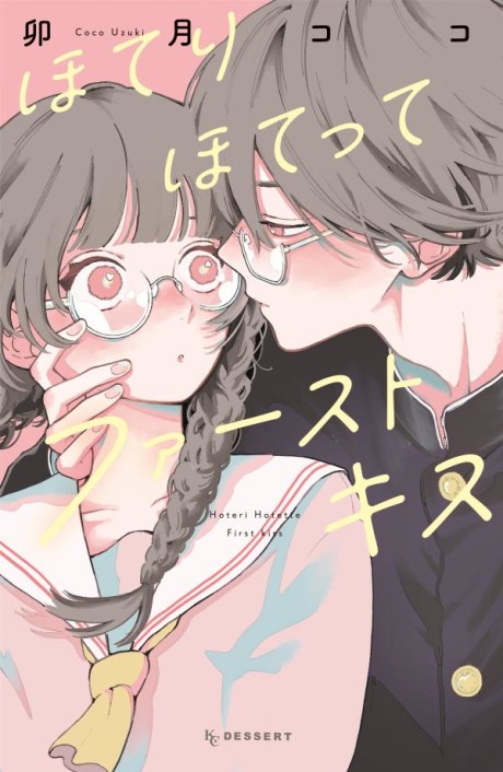 #[nn]