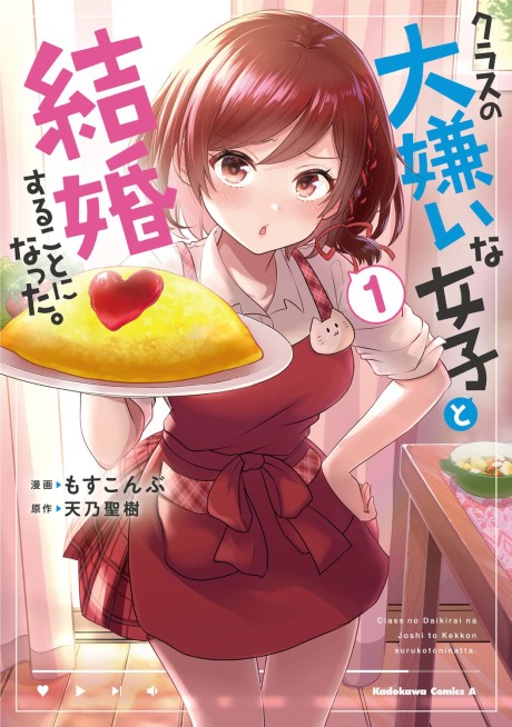 #1