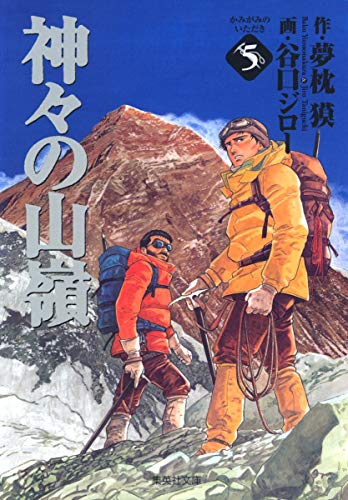 #5