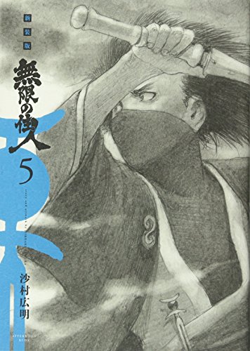#5