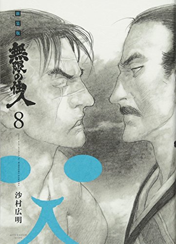 #8