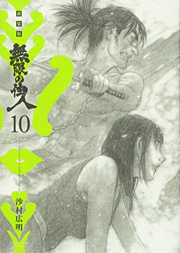 #10