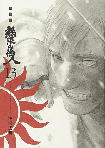 #13