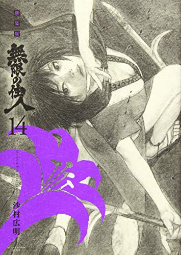 #14