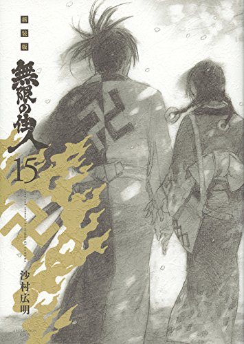 #15