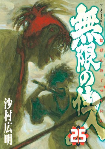 #25