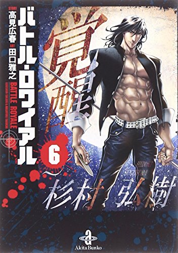 #6