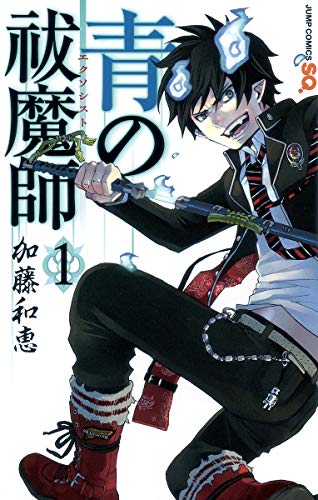 青の祓魔師 [Ao no Ekusoshisuto / Blue Exorcist]