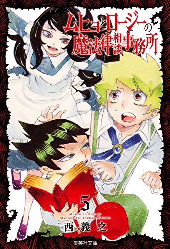 #5