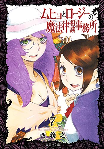#7