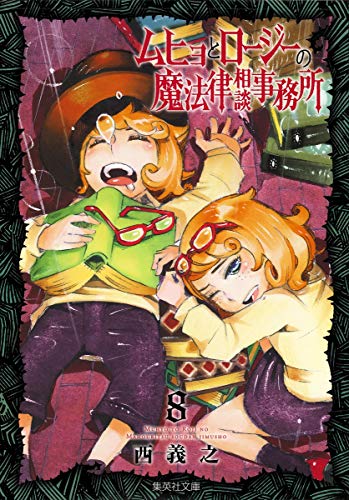 #8