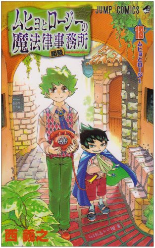 #18