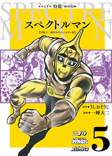 #5