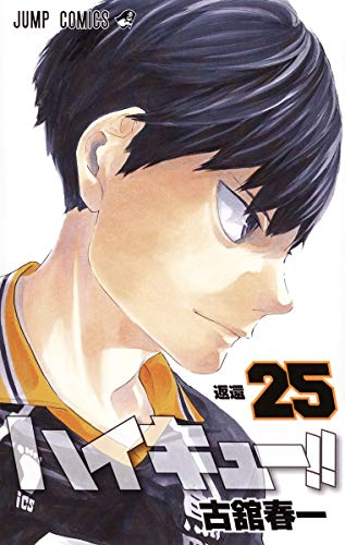 #25