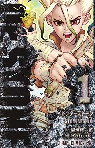 Dr.Stone [Dr. Stone]