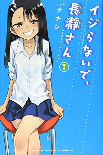 イジらないで、長瀞さん [Ijiranaide, Nagatoro-san]