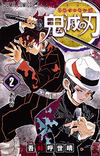 #2