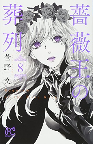 #8