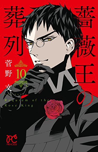 #10