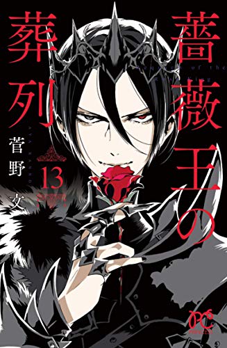 #13