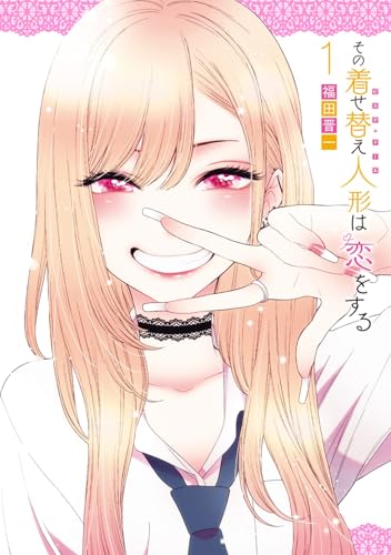 その着せ替え人形は恋をする [Sono Bisque Doll wa Koi wo Suru]