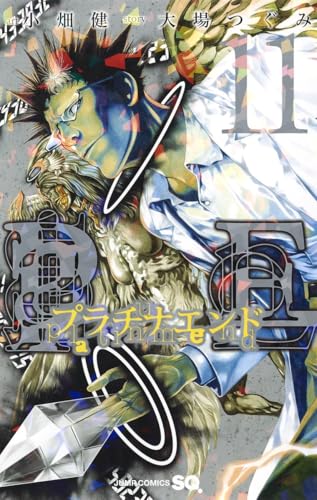 プラチナエンド [Purachina Endo /  Platinum End] #11 cover