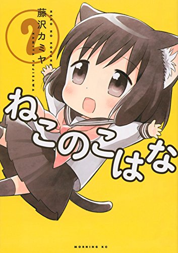 #2