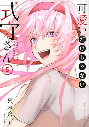 #5