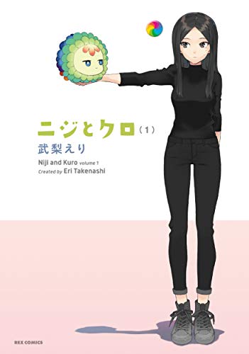 ニジとクロ [Niji to Kuro]