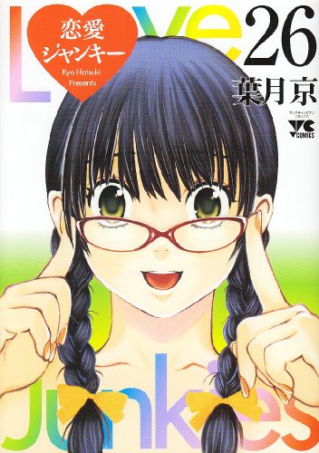 #26